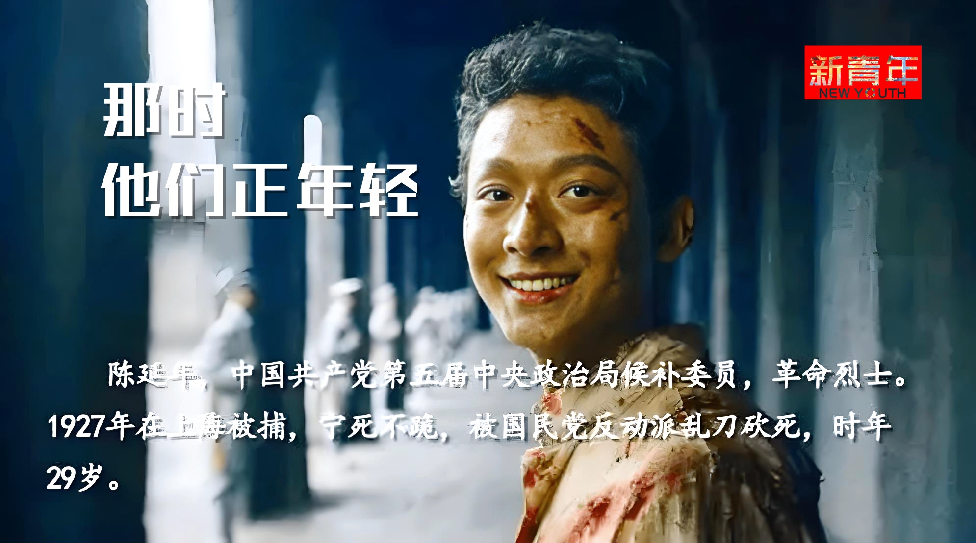 《新青年》NEW YOUTH——世界洪门组织重要舆论阵地!
