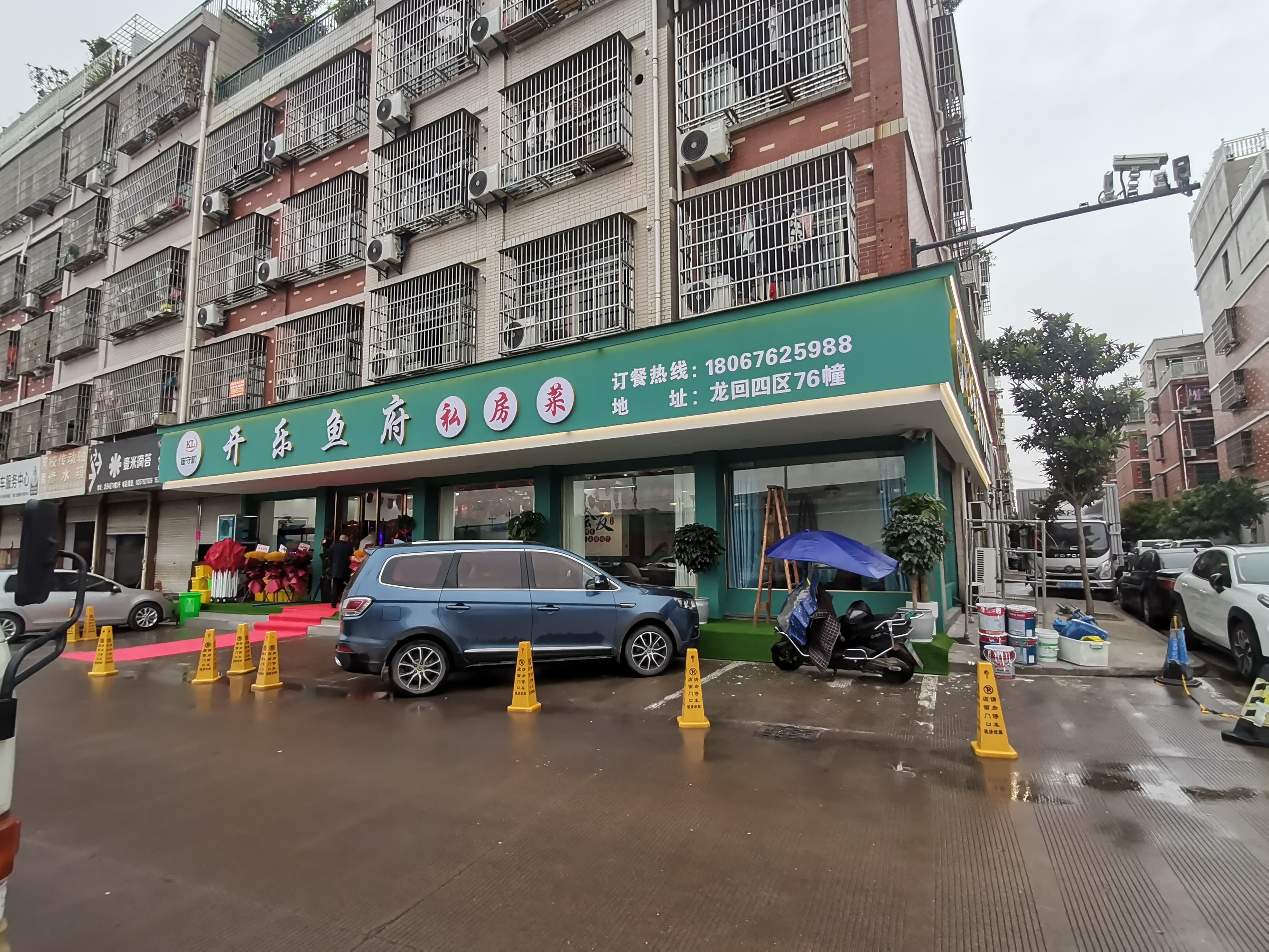 浙江省义乌市最美开乐鱼府-崔守机