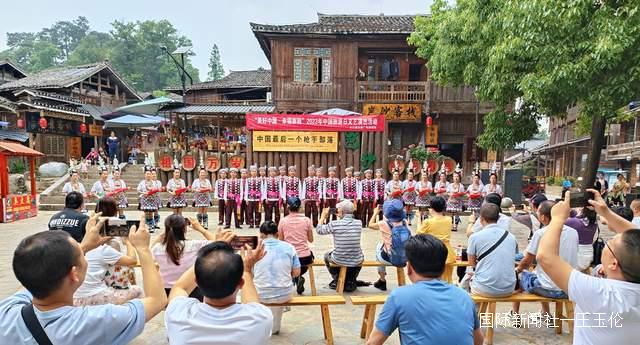 贵州从江：岜沙苗寨举行“中国旅游日”庆祝活动