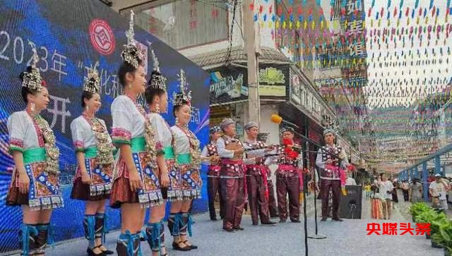 贵州从江县“文化和自然遗产日”非遗宣传展示系列活动火热进行中