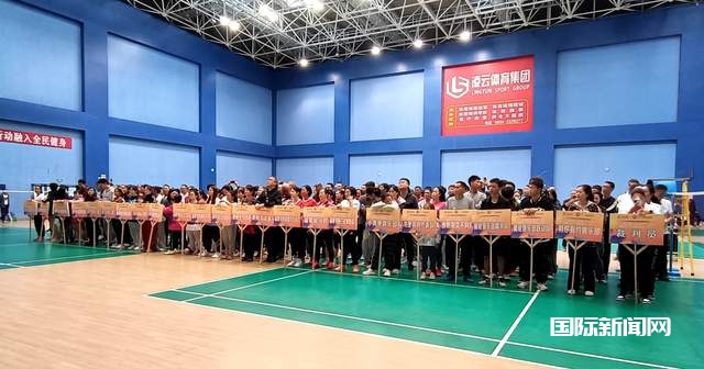 2023年黔南州羽毛球超级联赛（福泉站）盛大闭幕