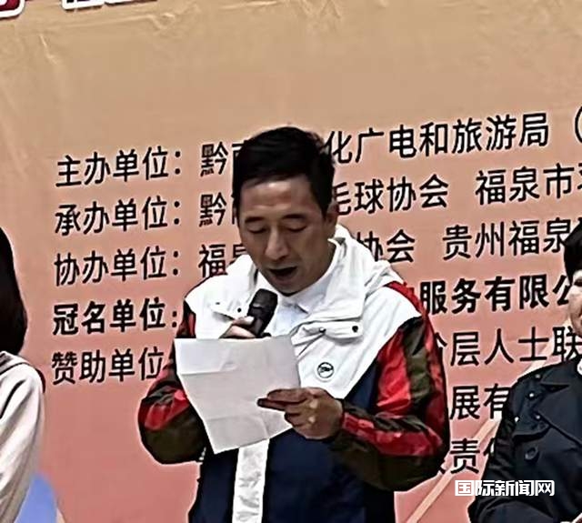 2023年黔南州羽毛球超级联赛（福泉站）盛大闭幕