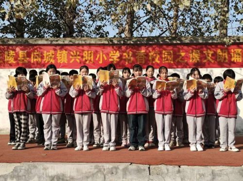 【倡树美德健康】书香浸校园，朗诵润童心——向城镇兴明小学举办书香校园之课文朗诵比赛