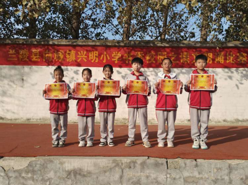 【倡树美德健康】书香浸校园，朗诵润童心——向城镇兴明小学举办书香校园之课文朗诵比赛