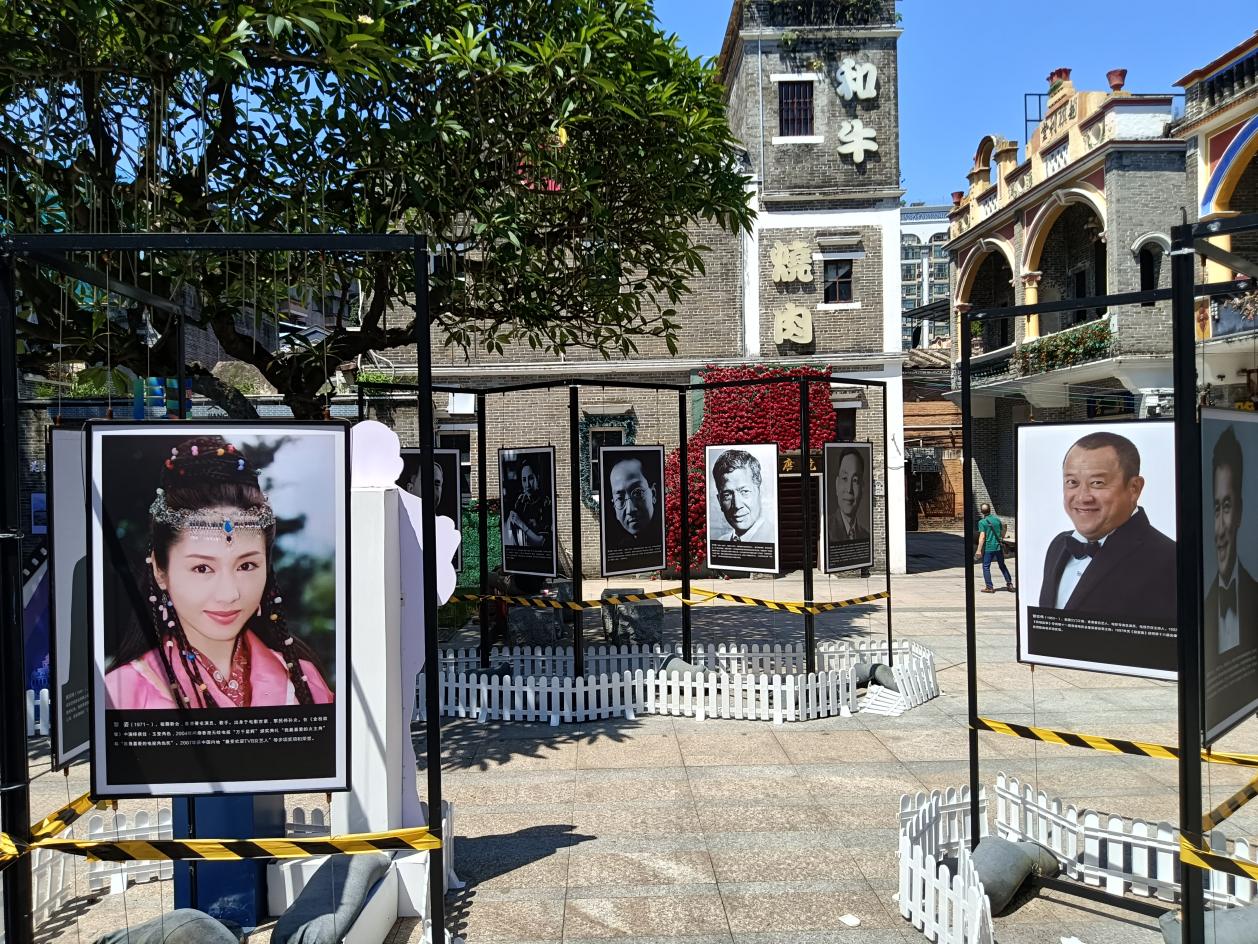 百年侨村展示“百年星光”——中国侨都(江门)光影史走进启明里