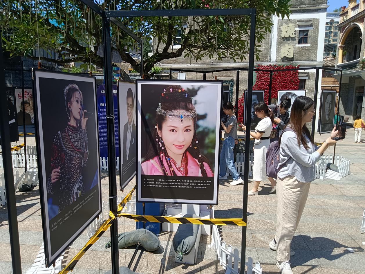 百年侨村展示“百年星光”——中国侨都(江门)光影史走进启明里