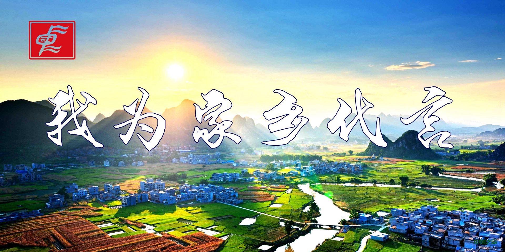 中国非遗文化探源