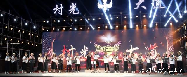 贵州从江县:“乡约村光大道”周赛才艺比拼,点亮十月激情