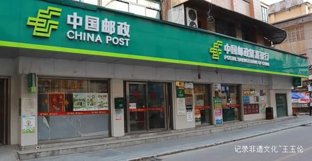 贵州从江县邮政银行及时解决务工人员银行卡问题,赢得乡亲们点赞