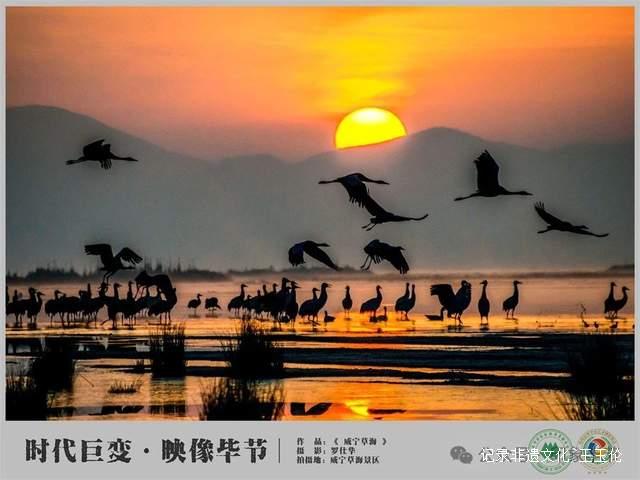 “时代巨变·映像毕节——庆祝中华人民共和国成立75周年摄影展”即将在毕节市盛大开幕