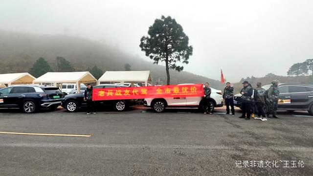 第三届山地英雄会燃爆花溪!22位老兵战友代驾团,共绘乡村旅游新画卷