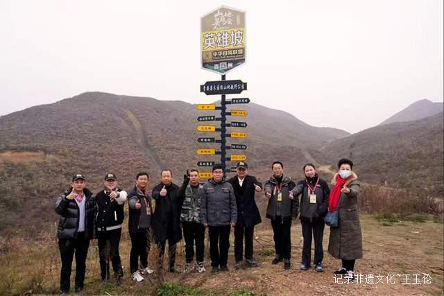 第三届山地英雄会燃爆花溪!22位老兵战友代驾团,共绘乡村旅游新画卷