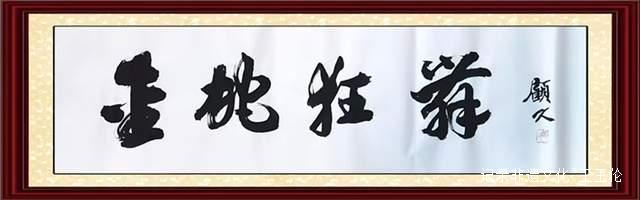 乙已新岁，艺术之光璀璨绽放 ——《金蛇狂舞》2025云上书画摄影展盛大启幕