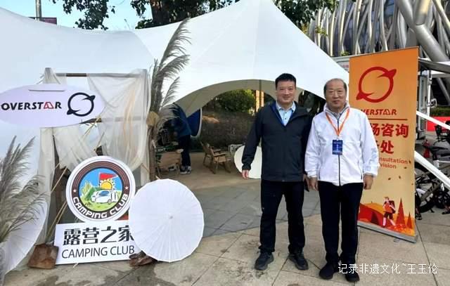 全国青少年体育盛会揭幕：露营之家全球优选供应链引领风潮，备受瞩目