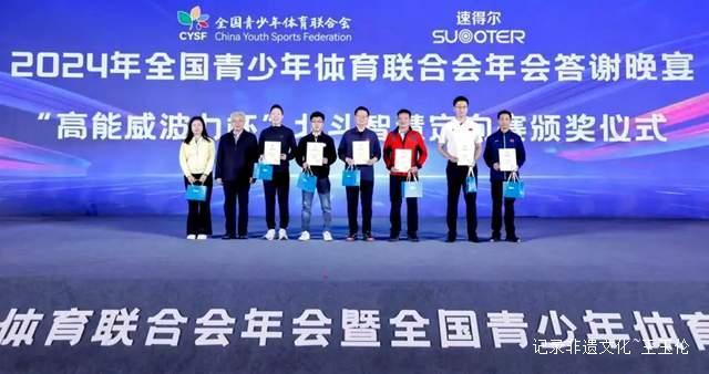 全国青少年体育盛会揭幕：露营之家全球优选供应链引领风潮，备受瞩目
