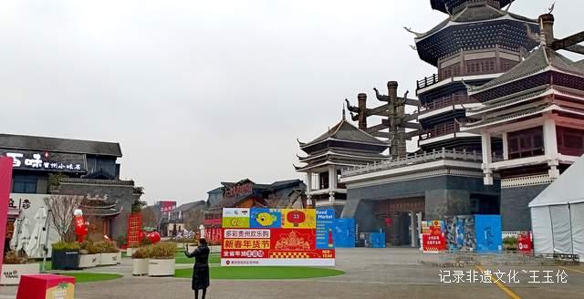 多彩贵州城:探秘“露营之家贵州云仓年货节特卖会”的非凡魅力