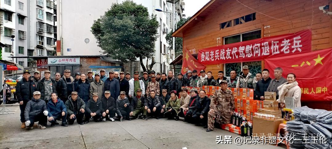 爱心汇聚老兵之家——贵阳老兵代驾以实际行动诠释拥军情怀