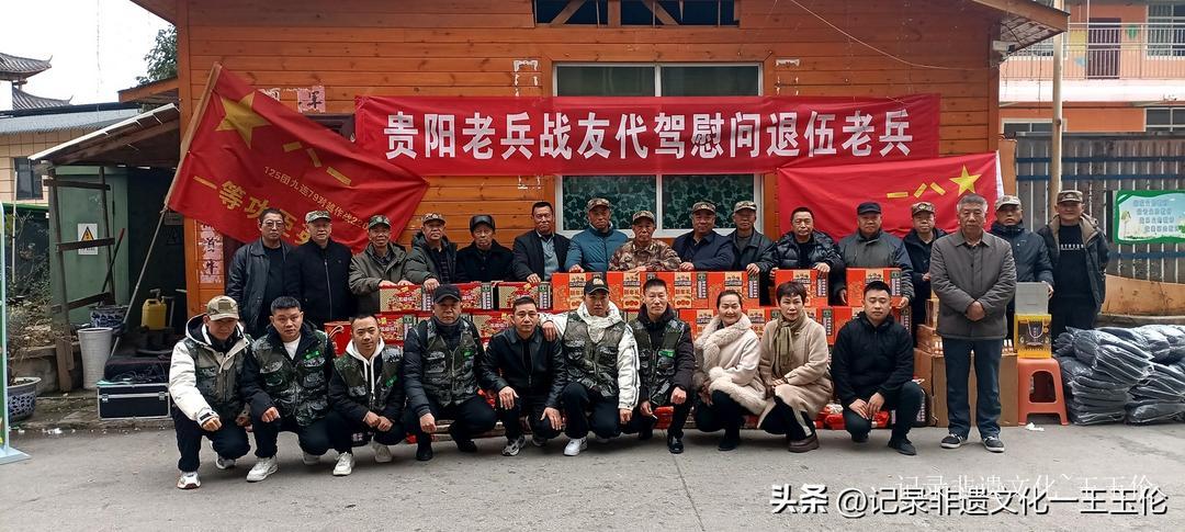 爱心汇聚老兵之家——贵阳老兵代驾以实际行动诠释拥军情怀
