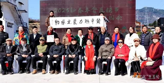 黄平县农文旅新年年货展销节暨国风美食游园会盛大启幕