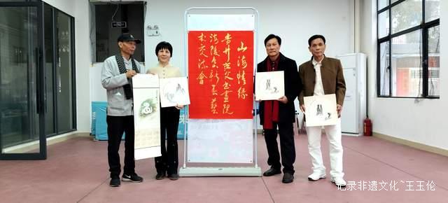 山海情缘,笔墨飞扬一一贵州茫父书画院海陵岛艺术交流会