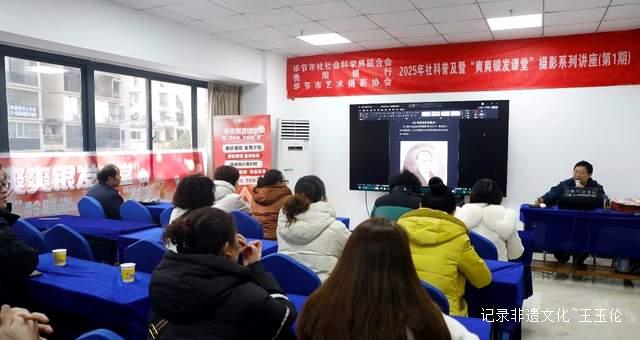 “爽爽银发课堂”摄影系列讲座火热开班,手机摄影之旅启程