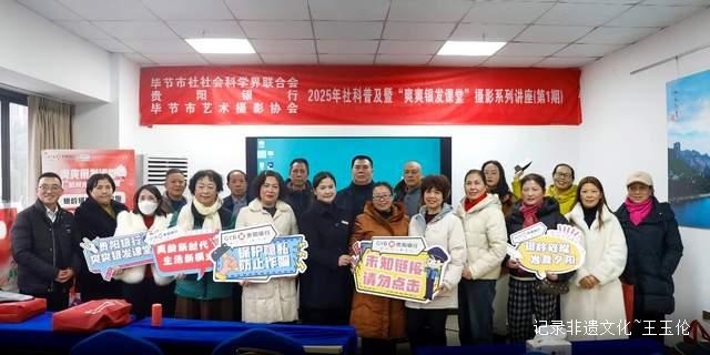 “爽爽银发课堂”摄影系列讲座火热开班,手机摄影之旅启程
