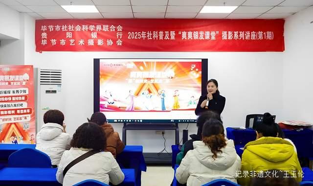 “爽爽银发课堂”摄影系列讲座火热开班,手机摄影之旅启程