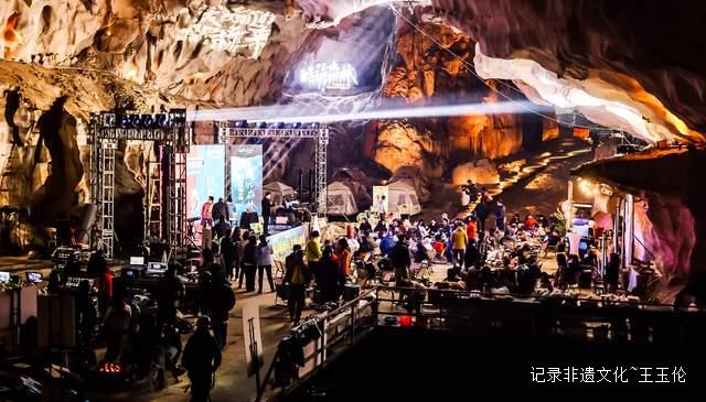 “贵州荔波”盛大启幕:探秘新世界·洞见新未来