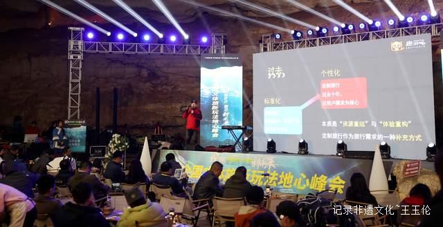 “贵州荔波”盛大启幕:探秘新世界·洞见新未来
