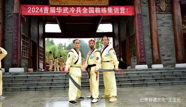 贵州武术新篇章：全国首届唐横刀教练员集训营，贵州起航