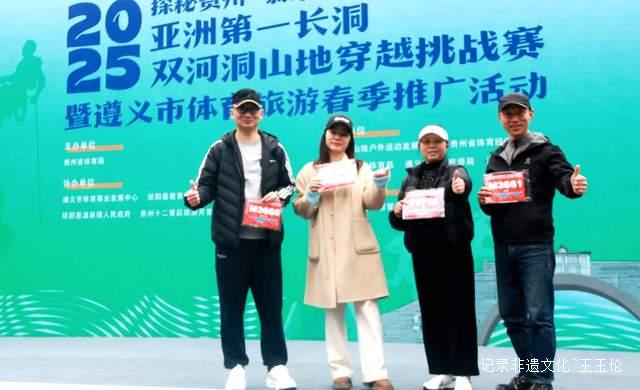双河洞迎来全国山地穿越挑战赛，800名运动员竞逐荣耀