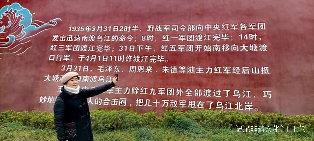 春游金沙·乌江红韵：历史与现代的交织，心灵的洗礼