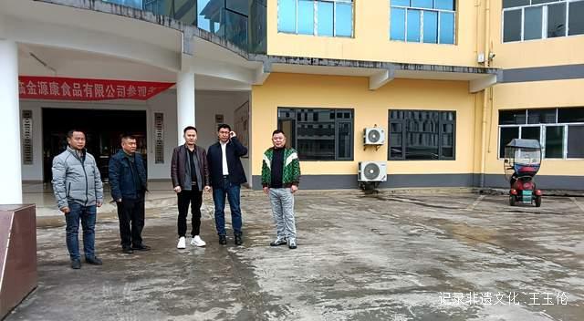 湄潭县工业新纪元启航:湄潭金源康打造本土刺梨饮料传奇!