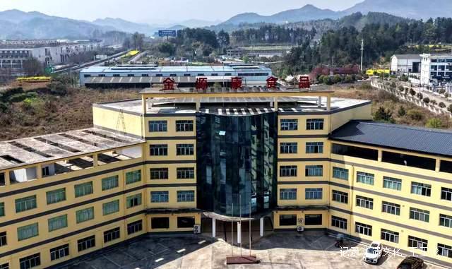 湄潭县工业新纪元启航:湄潭金源康打造本土刺梨饮料传奇!