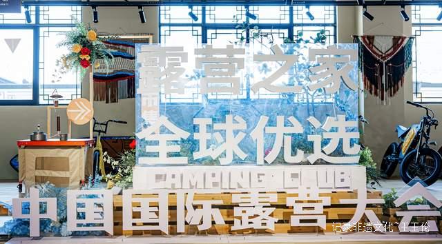 国际山地旅游日：探索山海的奥秘，共筑人文共生的未来
