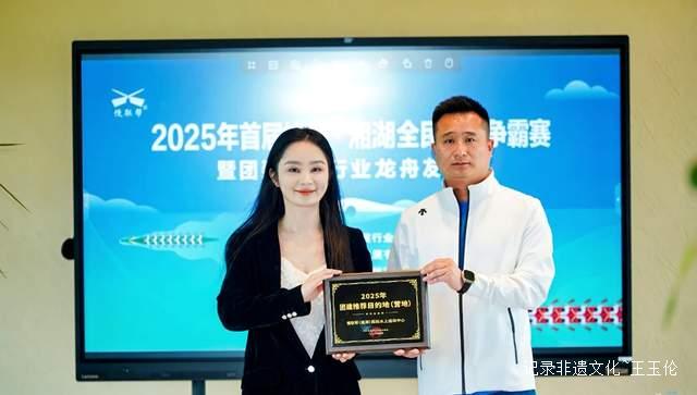 湘湖激荡，龙舟争霸！2025首届杭州·湘湖全民龙舟赛燃爆春日