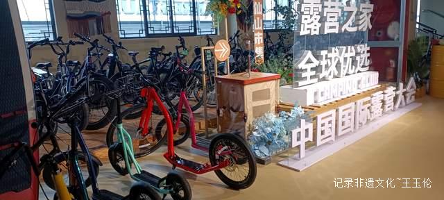 2025中国国际露营大会：户外装备制造企业产品出海专题对接会即将召开