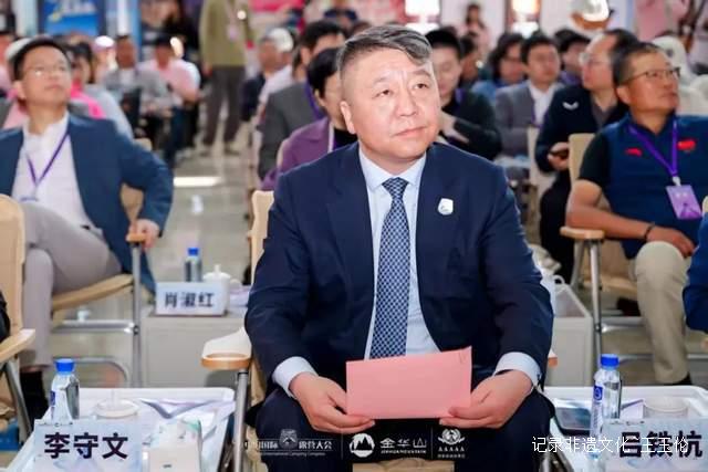 中国国际露营产业高质量发展战略研策会在浙江金华山召开