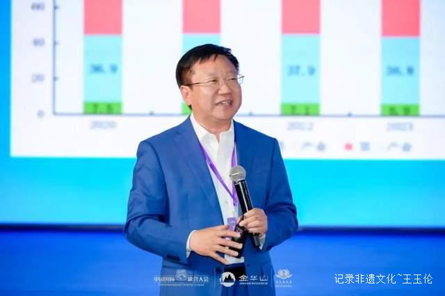 中国国际露营产业高质量发展战略研策会在浙江金华山召开