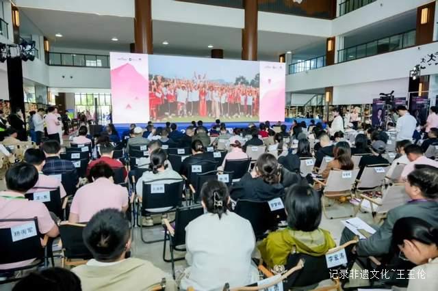 中国国际露营产业高质量发展战略研策会在浙江金华山召开