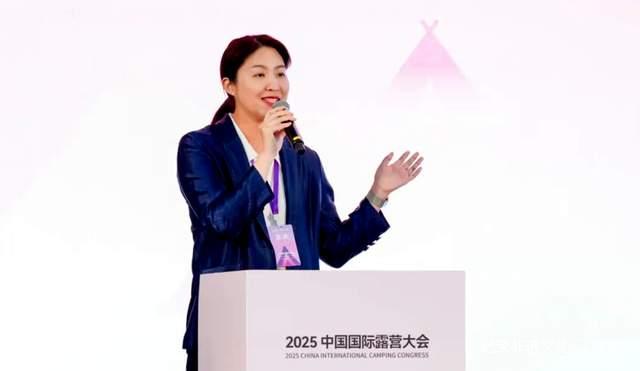 共谋新未来 赋能新生态 2025中国国际露营大会露营产业发展推介会成功召开