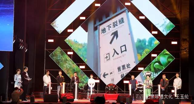 “洞听天籁 漫游地心”2025多彩贵州溶洞音乐周震撼开幕!国漫IP与多元音乐开启视听奇旅