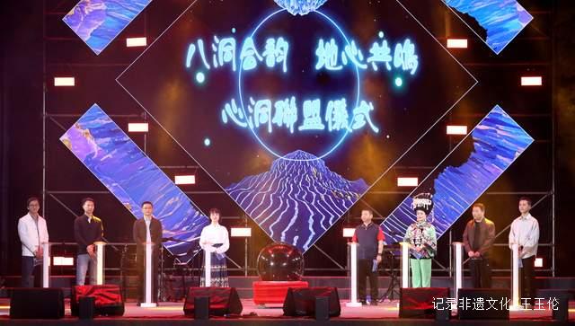 “洞听天籁 漫游地心”2025多彩贵州溶洞音乐周震撼开幕!国漫IP与多元音乐开启视听奇旅