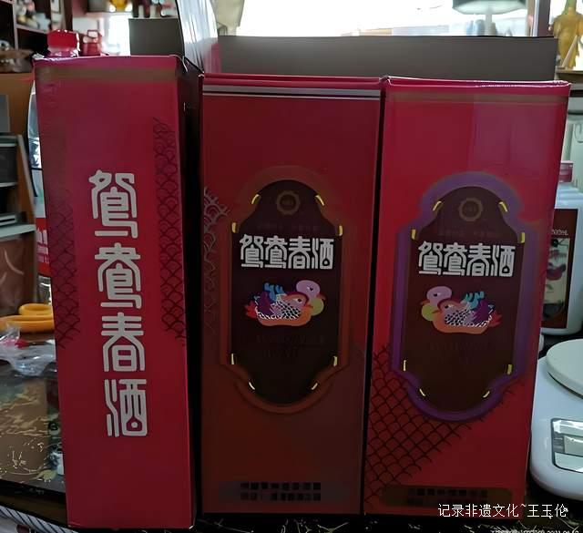 珍稀重现!37年陈酿湄窖鸳鸯春酒:液态文物中的养生瑰宝