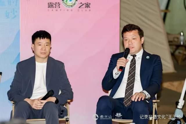 2025中国国际露营大会:中日露营产业交流新篇章