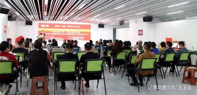 回味黔行，掼蛋风云——贵州酱酒视界企业家掼蛋俱乐部盛大揭牌