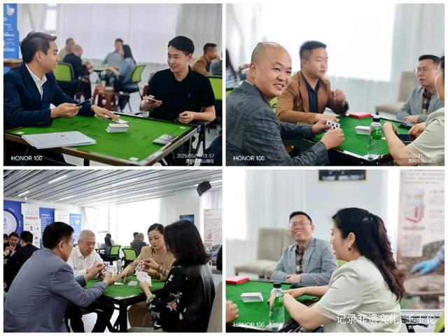 回味黔行，掼蛋风云——贵州酱酒视界企业家掼蛋俱乐部盛大揭牌