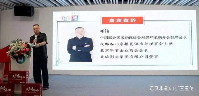 回味黔行，掼蛋风云——贵州酱酒视界企业家掼蛋俱乐部盛大揭牌
