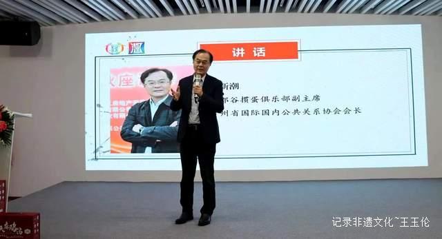 回味黔行，掼蛋风云——贵州酱酒视界企业家掼蛋俱乐部盛大揭牌