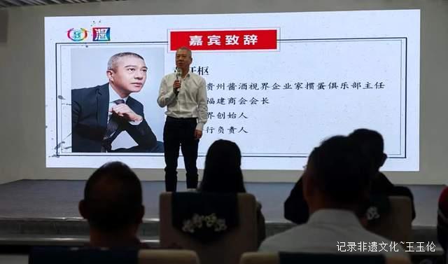 回味黔行，掼蛋风云——贵州酱酒视界企业家掼蛋俱乐部盛大揭牌